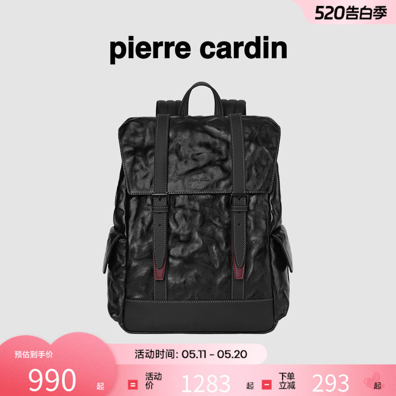 皮尔卡丹男士真皮双肩包大容量商务电脑背包男款牛皮出差旅行包