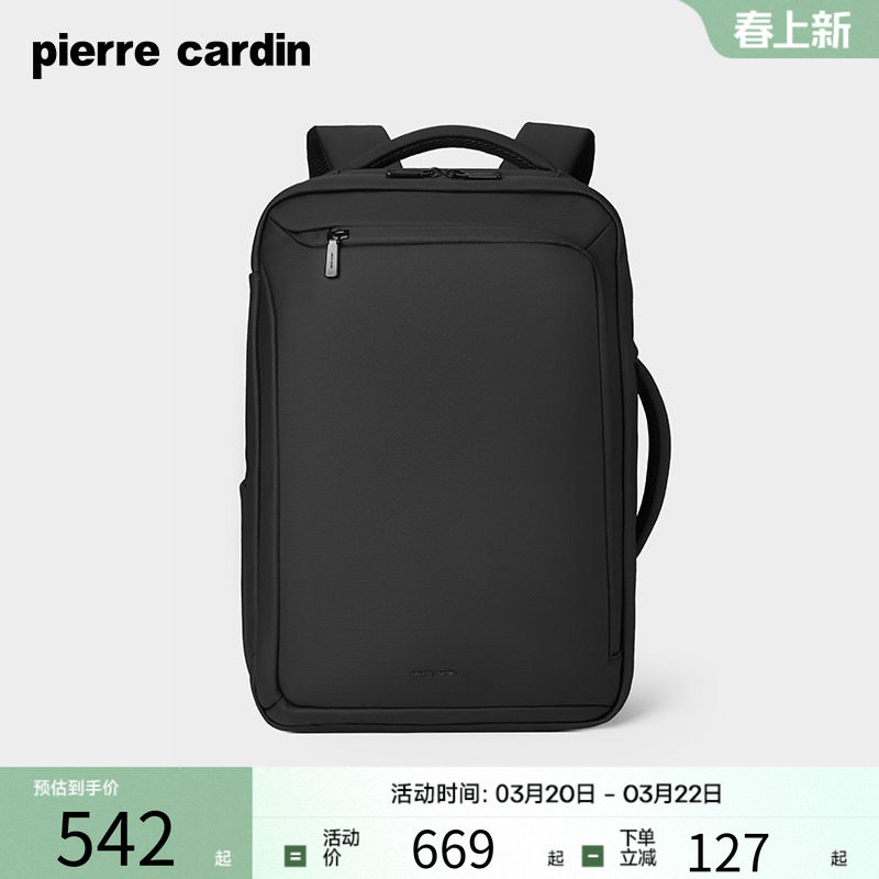 皮尔卡丹男士双肩包商务出差大容量电脑背包休闲通勤旅行书包男款