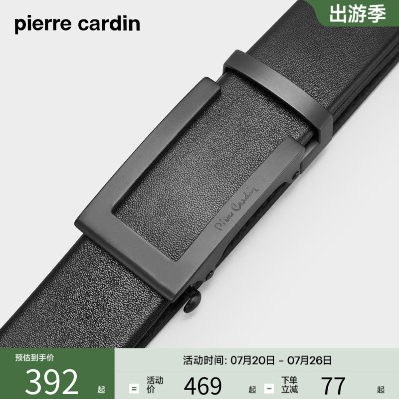 皮尔卡丹不锈钢皮带男真皮自动扣男士腰带商务休闲牛皮裤腰带