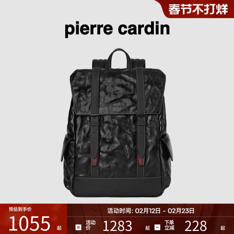 皮尔卡丹男士真皮双肩包大容量商务电脑背包男款牛皮出差旅行包