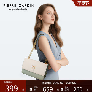 皮尔卡丹时尚包包女包单肩包牛皮链条包女士通勤礼物送老婆妈妈