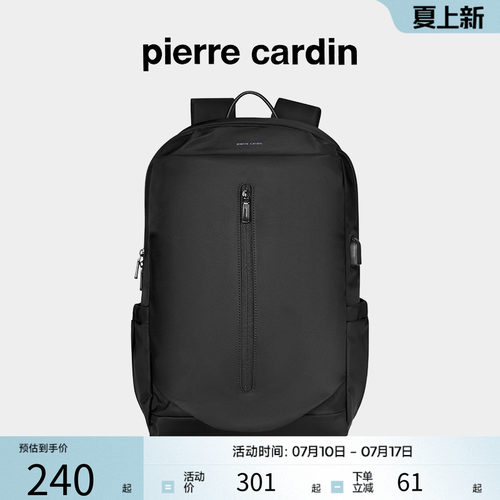 大容量商务旅行电脑包皮尔卡丹