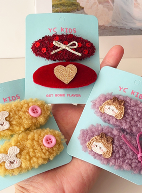 YCKIDS毛绒椭圆发夹 宝宝可爱BB夹 红色过年发饰儿童头饰发卡边夹