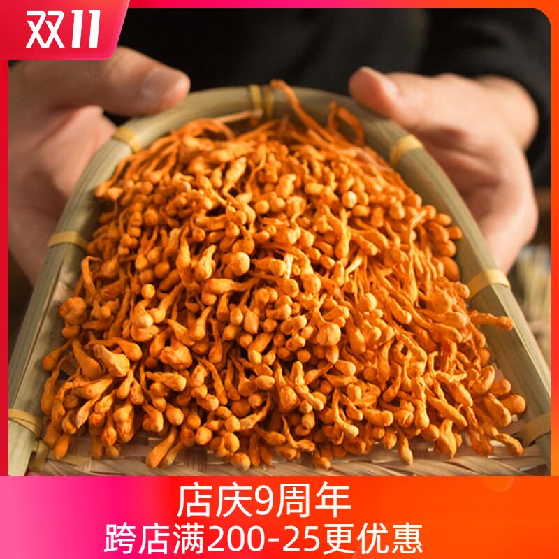 [With spore head]Cordyceps flowers dried food fresh Super quality goods Sulfur Tibet Inner Mongolia Cordyceps Soup 160gin the Traditional nourishing food , New resources of food , Cordyceps  category - from Buy2taobao.com to provide professional Taobao agent buy service