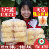 500g福建古田易出胶有机银耳干货无硫孕妇雪耳糯莲子羹非特级野生