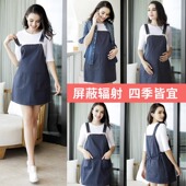 防辐射服孕妇装 正品 衣服女肚兜内穿上班族放射怀孕期办公电脑防护