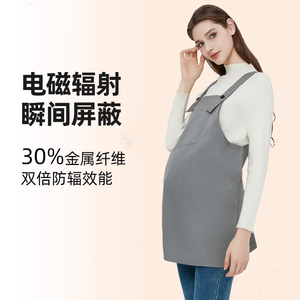 孕妇防辐射服电脑防辐射