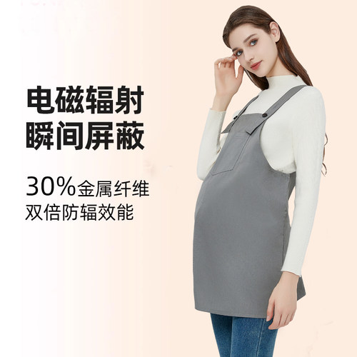 孕妇防辐射服电脑防辐射