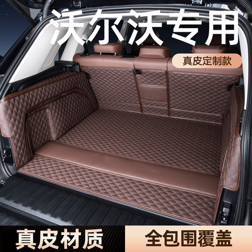 沃尔沃后备箱垫xc60 xc70 xc40 xc90 s90 s60l V90全包围尾箱垫