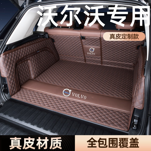 沃尔沃后备箱垫xc60 xc70 xc40 xc90 s90 s60l V90全包围尾箱垫