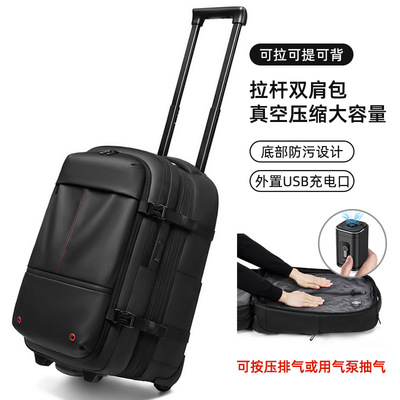 陆鸥旅行拉杆背包男款双肩包