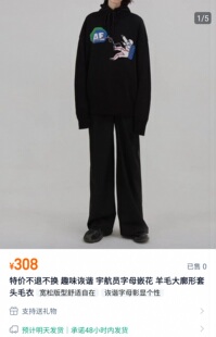 识货的来!看看别人家多少钱 60羊毛捡漏孤品no退换毛衣藏青色