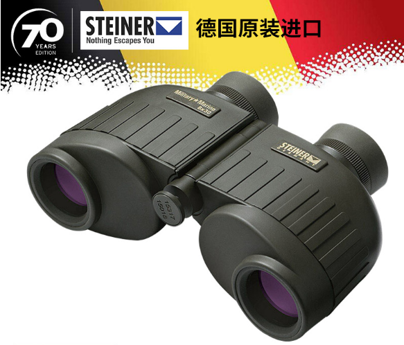 德国望远镜视得乐进口新款58105850高倍高清夜视专业户外观鸟双筒