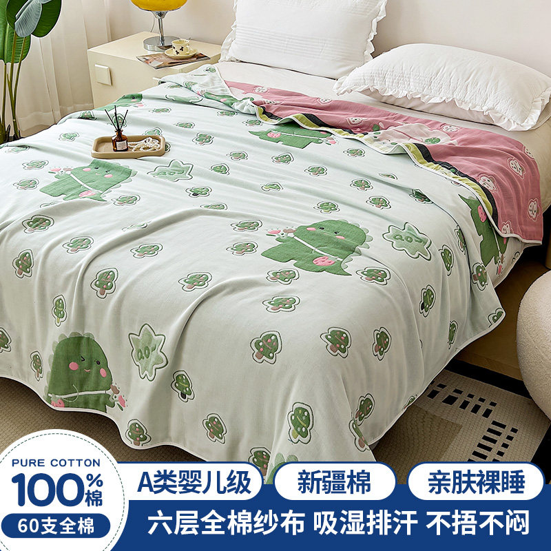 新款六层纱布毛巾被纯棉60支棉纱盖毯办公室午休夏凉被全棉毛巾毯