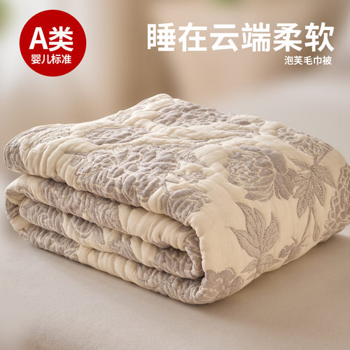 A类全棉泡芙毛巾被加厚纱布空调