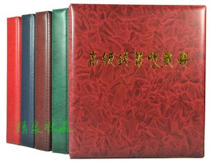 紫罗兰120枚纸夹活页册 可加内页 钱币册 纸夹册 古钱币册银元册