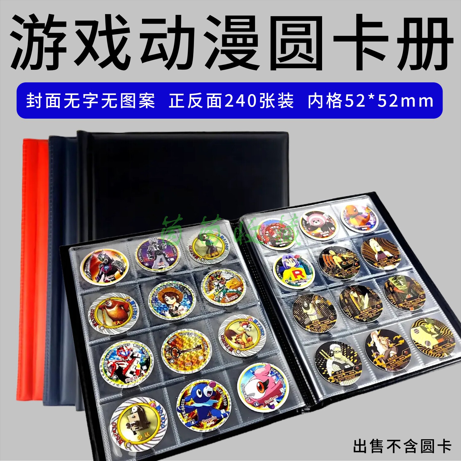 动漫游戏圆卡收纳册卡通动画圆形卡片收集册卡牌人物周边收集藏本