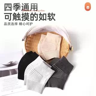 夏季薄款保暖防寒护膝