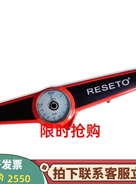 现货正品德国进口RESETO锐丝特自动型涂镀层测厚仪G6涂层测厚仪