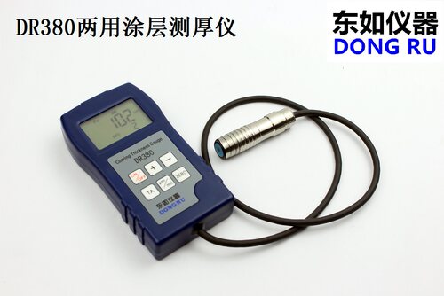 东如DR380两用涂层测厚仪镀锌
