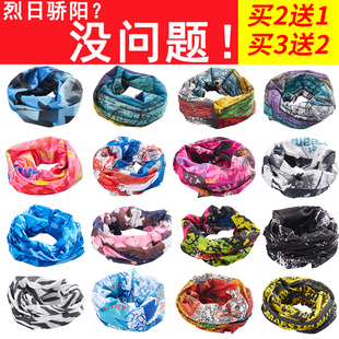 夏季防晒面纱薄款魔术头巾男户外面罩多功能吸汗速干百变围脖套女