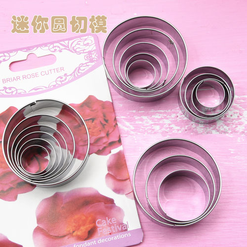 圆形不锈钢切模diy超轻粘土