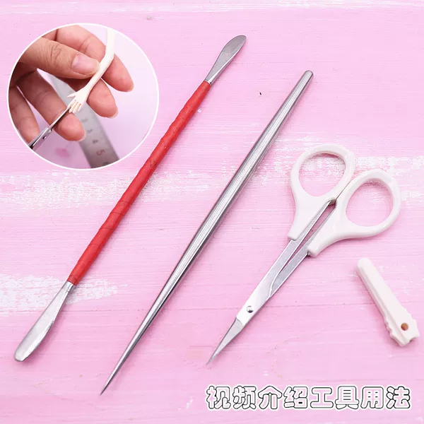 Товары от dwl丽