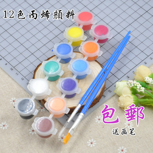 包邮 超轻粘土丙烯颜料彩绘颜料石膏娃娃上色涂鸦颜料6连体12色