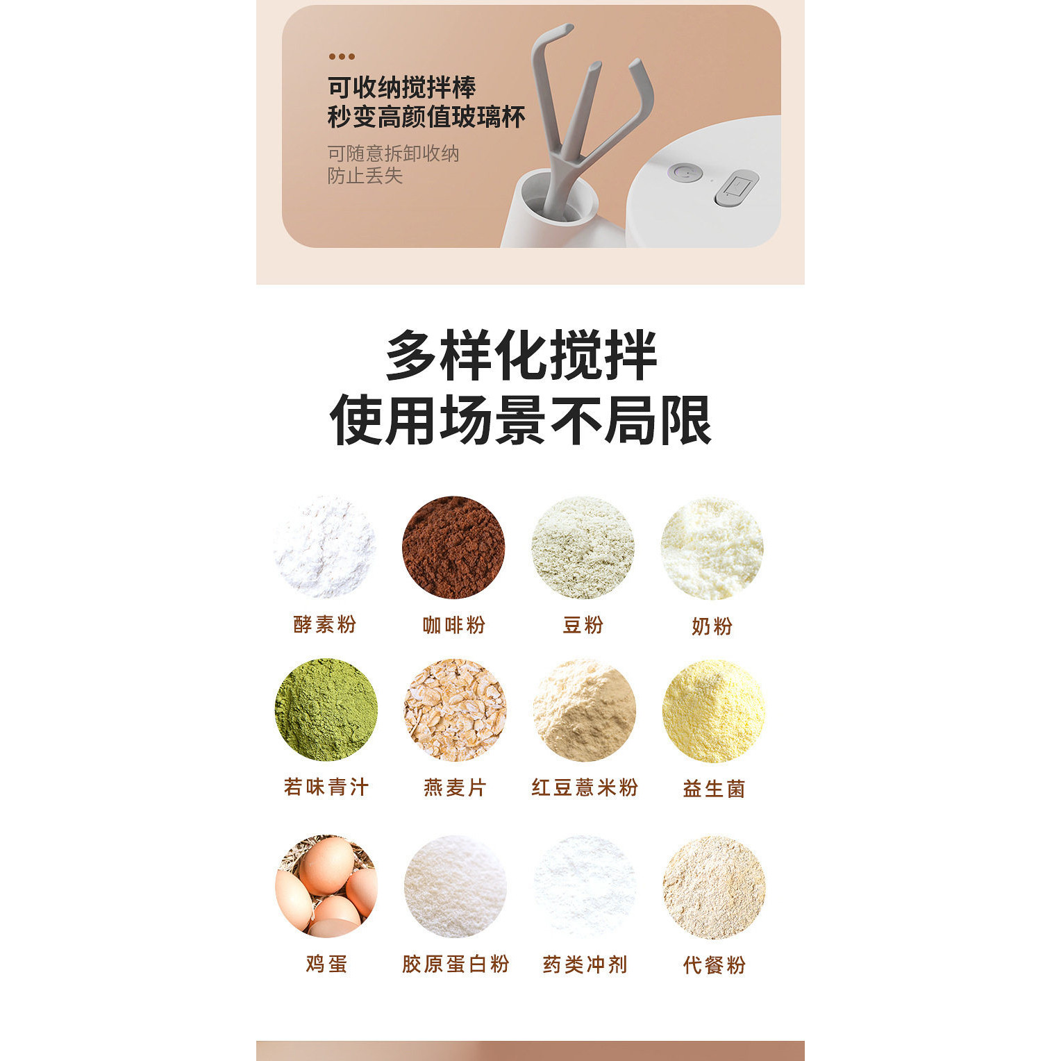 全自动搅拌杯咖啡杯家用饮水杯充电办公室水杯耐热摇摇杯2