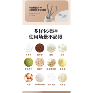 全自动搅拌杯咖啡杯家用饮水杯充电办公室水杯耐热摇摇杯2
