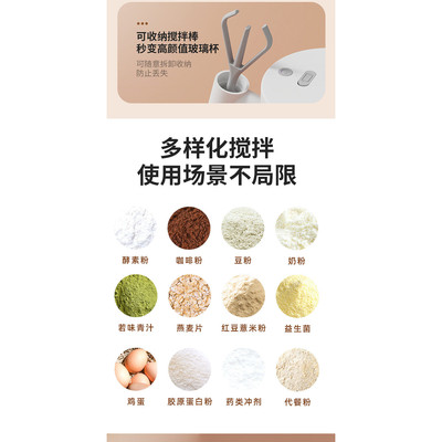 全自动搅拌杯咖啡杯家用饮水杯充电办公室水杯耐热摇摇杯2