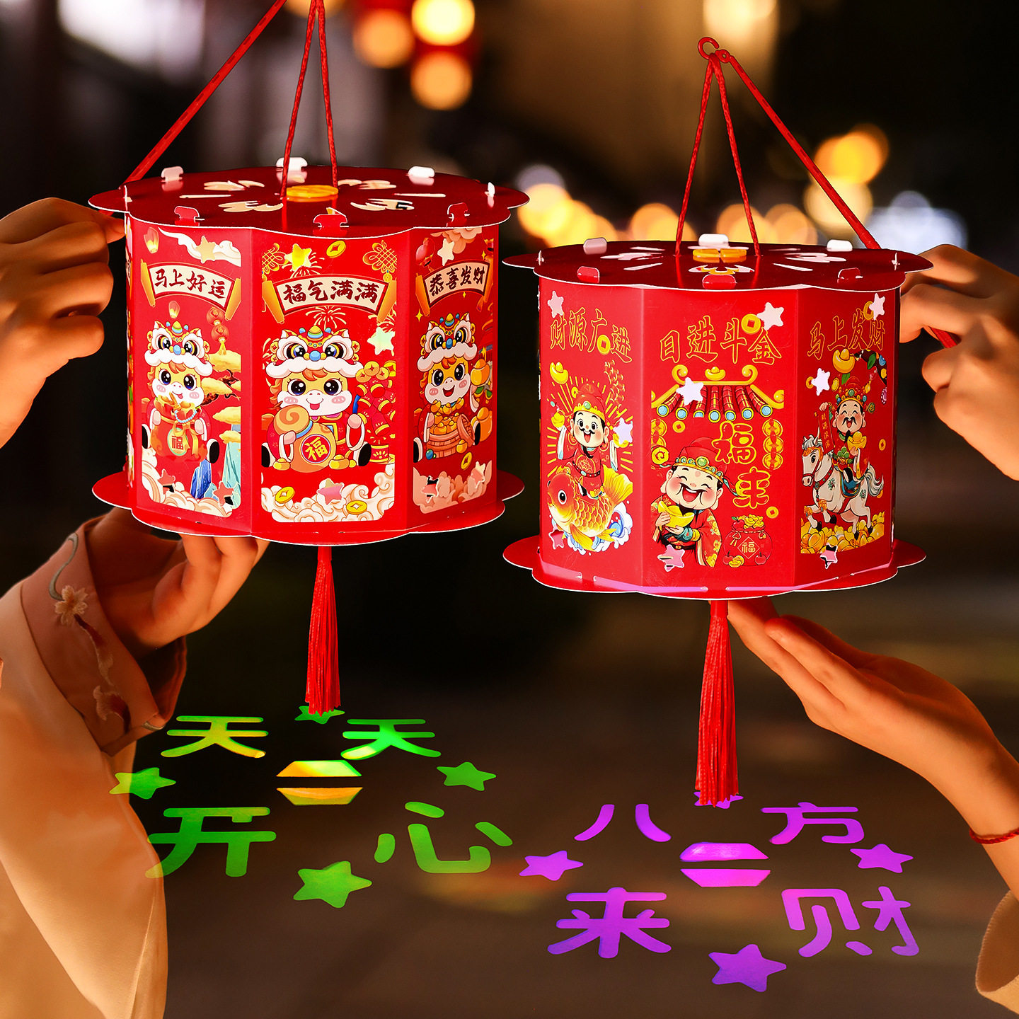 2026马年新年新款走马灯发光投影diy材料包儿童手提元宵灯笼宫灯3