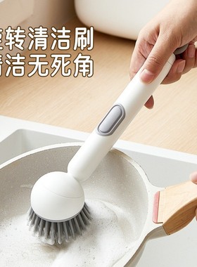 厨房专用洗锅刷子不沾油不伤锅多功能清洁刷家用
