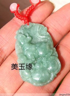 翡翠油青生肖龙证书挂件吊坠