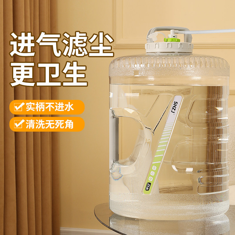 茶吧机功夫茶具纯净水桶家用商用矿泉水桶手提式储水桶大桶装水桶,厨房/烹饪用具,按压式饮水器,淘宝优惠券,粉丝福利购,淘宝优惠卷