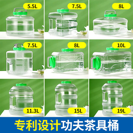 功夫茶水桶泡茶储水抽水pc桶装纯净矿泉家用茶几茶台饮水手提饮用
