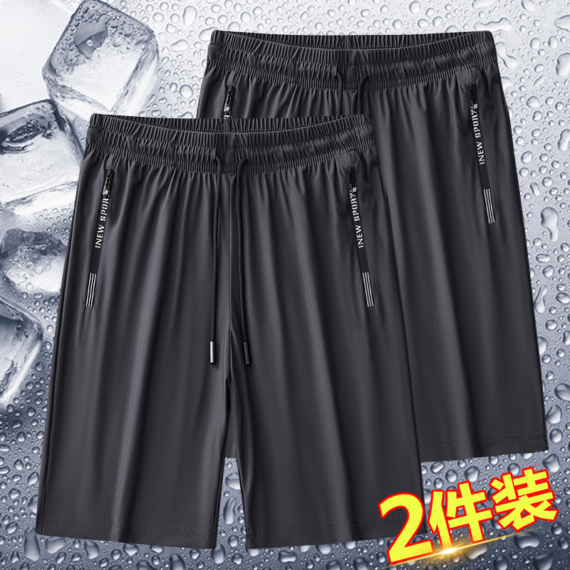 冰丝速干短裤男士夏季外穿薄款2025新款篮球运动跑步休闲五分裤子