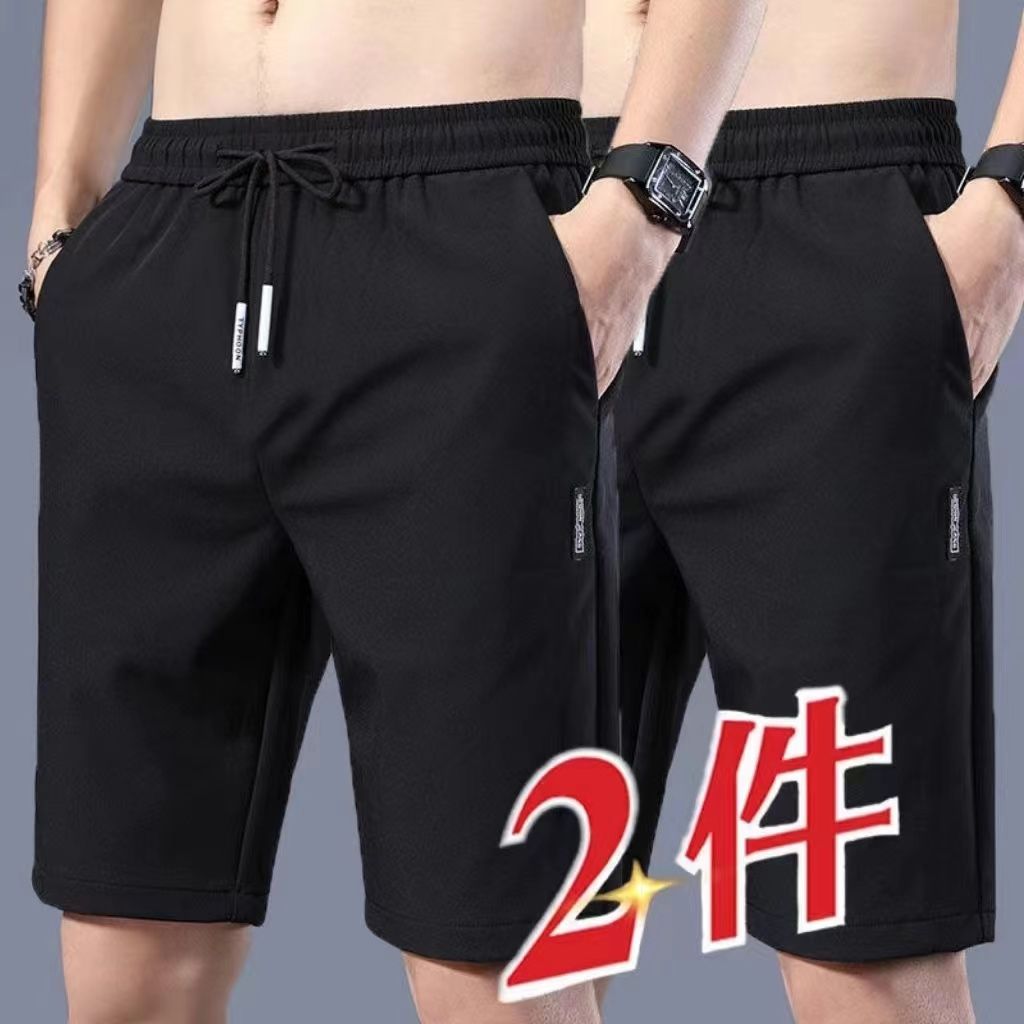 冰丝短裤男薄款2024夏季新款潮流休闲五分裤宽松速干运动空调裤子