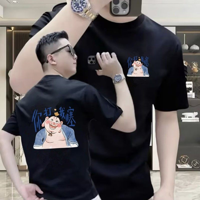 夏季冰丝t恤男圆领宽松短袖薄款透气半袖大码上衣男运动休闲打底