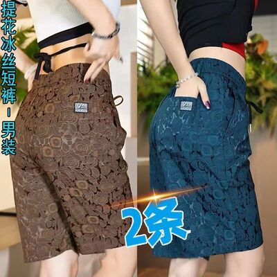 清仓捡漏冰丝短裤男款夏季薄款运动休闲五分裤子速干大码直筒宽松