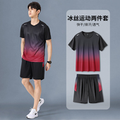 大码 清仓捡漏运动服套装 羽毛球宽松健身 跑步短裤 T恤薄款 男士 夏季