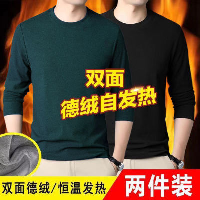 清仓捡漏秋冬季德绒长袖t恤男款圆领打底衫加绒保暖双面绒上衣服