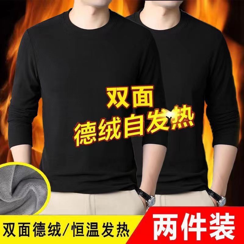 清仓捡漏专柜撤回双面德绒发热保暖内衣男士T恤圆领长袖打底衫潮