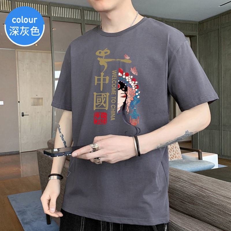 清仓捡漏冰丝短袖T恤男宽松圆领上衣休闲运动半袖潮流印花薄款T恤