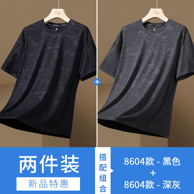 夏季男士冰丝速干短袖T恤薄款舒适上衣服凉感宽松圆领网眼体恤衫