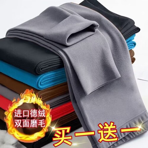 无痕德绒保暖裤男内外穿加绒加厚秋裤睡裤大码显瘦打底裤双面保温