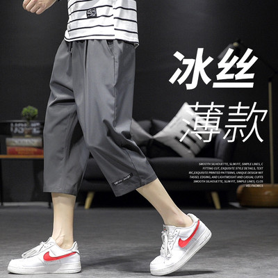 2025新款冰丝短裤男士夏季薄款休闲运动外穿宽松速干过膝七分裤男