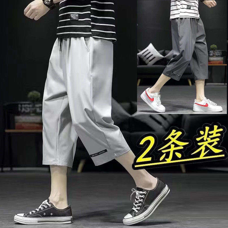 清仓捡漏七分裤男款夏季薄款冰丝休闲裤直筒宽松青少年运动裤子男