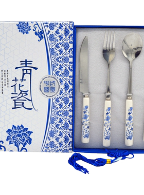 程老师青花瓷餐具中国风元素勺筷子刀叉礼品送老外特色四件套礼物