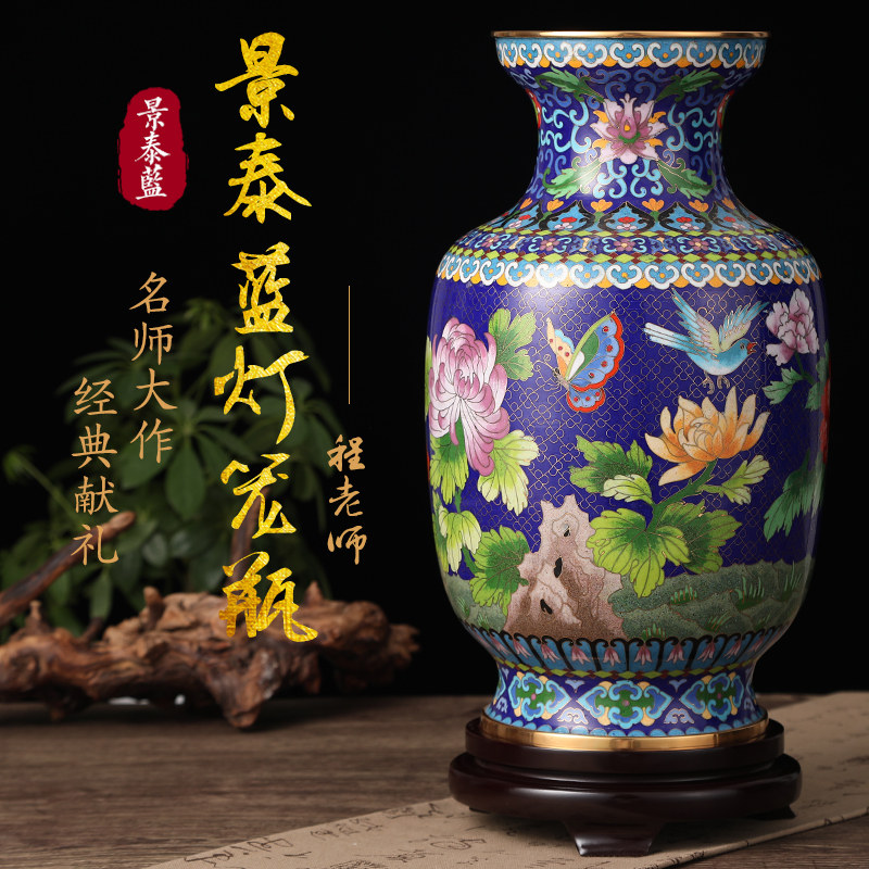 程老師燈籠瓶十五銅胎掐絲琺瑯